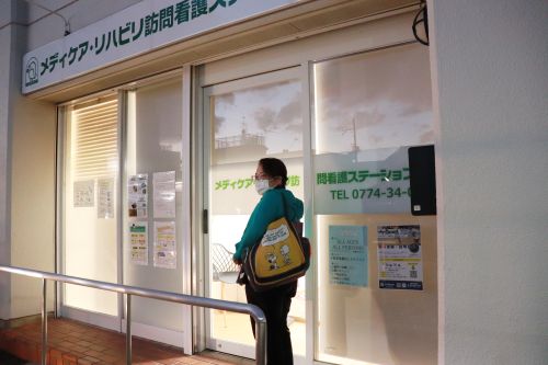 京都府 京都 宇治市 宇治 人事 取材 密着 訪問看護 訪問看護ステーション ステーション 看護師 リハビリ リハビリテーション 究極のやさしさ探し 生活に寄り添う看護 訪問看護事業 生活支援 在宅看護 療法士 理学療法士 作業療法士 言語聴覚士 たま木亭 パン屋 パン