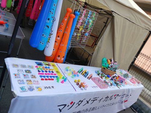 松田住宅クリニック　クリニック　マツダメディカルマーケット　メディカル　キッズ　フェスタ　フェス　春休み　地域　子ども　医療　命　イベント　車いす　松葉杖　体験　看護　聴診器　救急医療　救急　心肺蘇生　腹腔鏡手術