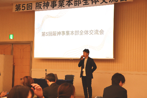 メディケア・リハビリ メディケアリハビリ 会社 事業本部 事業部 交流会 研修会 研修 勉強会 勉強 兵庫県西宮市 兵庫県芦屋市 兵庫 西宮 芦屋 大阪府福島区 福島区 スローガン 事業方針 目標 動機づけ面接 面接 講義 地域貢献 懇親会 酒 料理 食事 じゃんけん大会 じゃんけん ゲーム 企画 景品