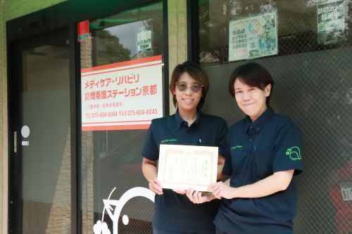 メディケア・リハビリ訪問看護ステーション京都　京都府　京都市　伏見区　京都　伏見　訪看　訪問看護　訪問リハ　訪問リハビリ　リハビリ　看護　表彰　表彰制度　社内制度　ピアノ　発表会　支援