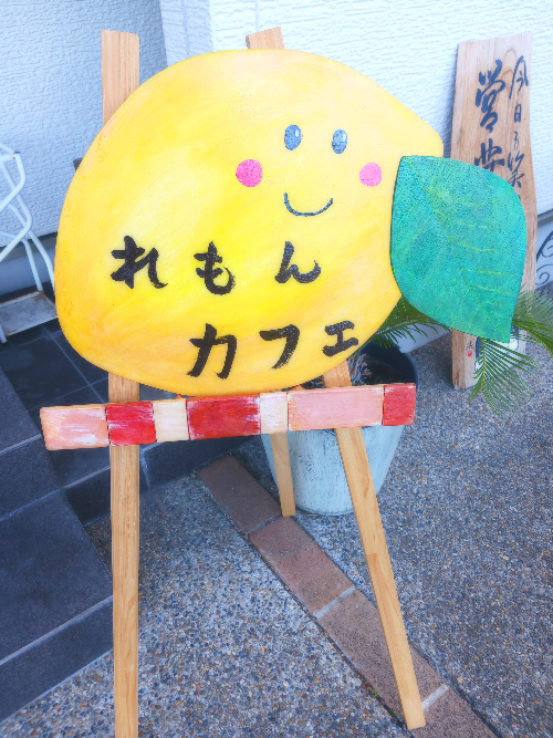 宇治市 宇治市地域包括支援センター 認知症カフェ レモンカフェ 認知症にやさしいまち 宇治市 京都府宇治市 看護師 訪問看護ステーション 理学療法士 作業療法士 言語聴覚士