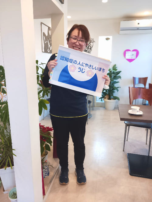 宇治市 宇治市地域包括支援センター 認知症カフェ レモンカフェ 認知症にやさしいまち 宇治市 京都府宇治市 看護師 訪問看護ステーション 理学療法士 作業療法士 言語聴覚士