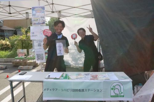 マツダメディカル 祭り お祭り 花火 ビンゴ 景品 マジックナイン ブース 地域 夏祭り 夏休み 体験 花火大会 ビンゴ大会 イベント つながり メディケア・リハビリ メディケアリハビリ 訪問看護ステーション 訪看 宇治 JoyPursuit