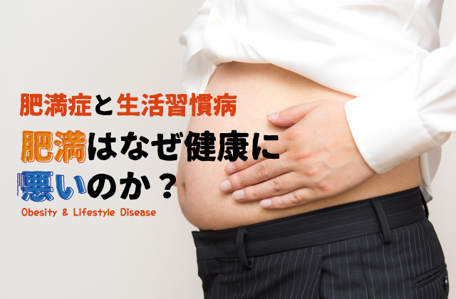 バルデ・ビードル症候群