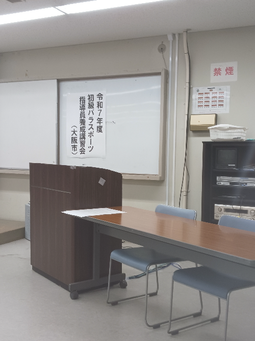 パラスポーツ　車いすスポーツ　旅行事業同行　車いす補助　服薬管理　トイレ介助　看護師　理学療法士　作業療法士　言語聴覚士　訪問看護　通所介護　訪問介護