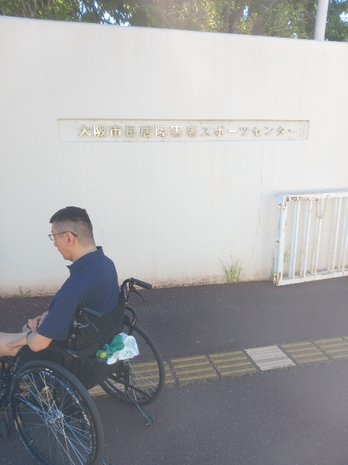 パラスポーツ　車いすスポーツ　旅行事業同行　車いす補助　服薬管理　トイレ介助　看護師　理学療法士　作業療法士　言語聴覚士　訪問看護　通所介護　訪問介護