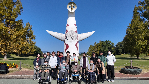 万博記念公園 学生とコラボ 大阪府吹田市 大阪府大東市 大阪商業大学 米盛ゼミ 旅行 日帰り旅行 車いす旅行 訪問看護ステーション